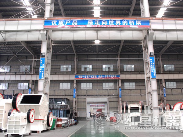 1300tph反擊破石機生產(chǎn)車間 1300tph反擊破石機生產(chǎn)車間