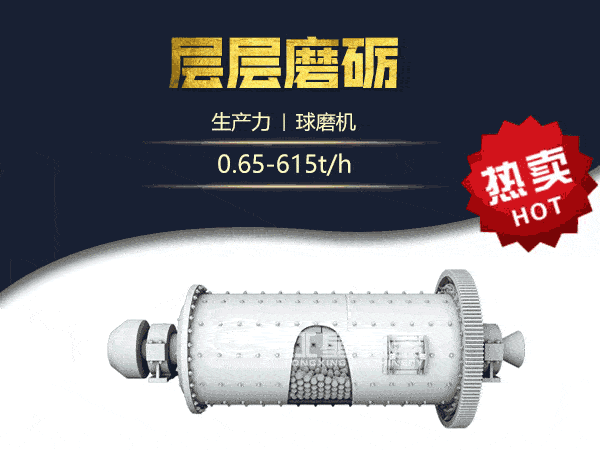 粉煤灰球磨機工作原理 粉煤灰球磨機工作原理
