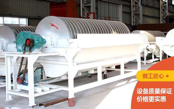 磁選機(jī)價格實惠 磁選機(jī)價格實惠