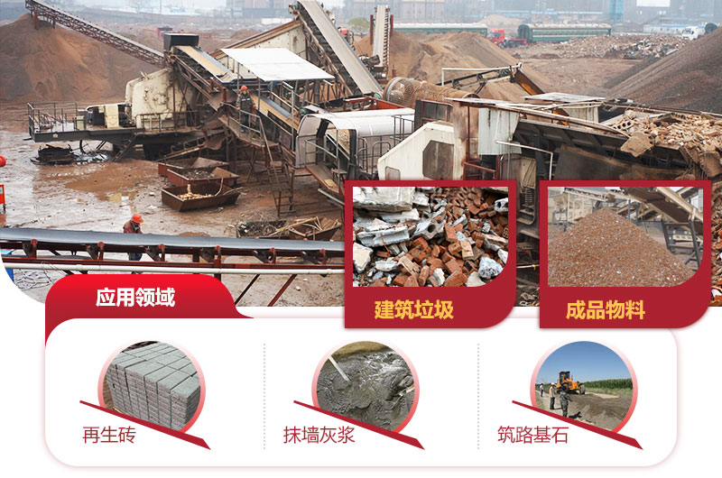 車載流動(dòng)沙機(jī)廣泛應(yīng)用 車載流動(dòng)沙機(jī)廣泛應(yīng)用