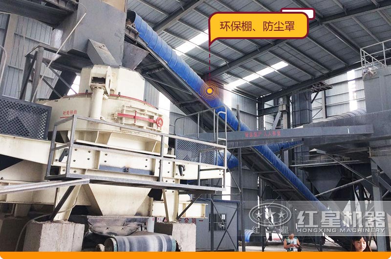 干法制砂生產線現場，經典型配置