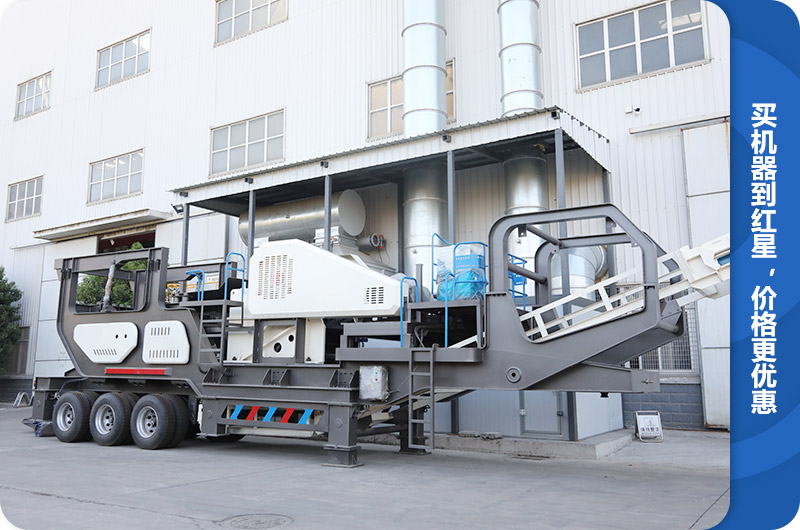 石子流動(dòng)破碎機(jī)廠家生產(chǎn)車間,雄厚的人文、技術(shù)實(shí)力 石子流動(dòng)破碎機(jī)廠家生產(chǎn)車間,雄厚的人文、技術(shù)實(shí)力