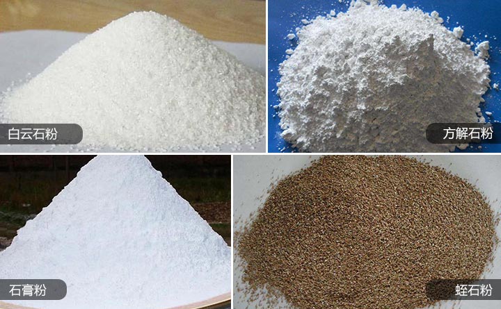 小型磨石粉機(jī)可磨所種細(xì)粉，各種規(guī)格任選擇