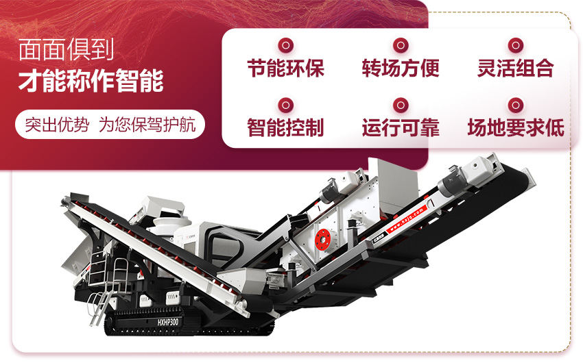 建筑垃圾破碎機(jī)優(yōu)勢 建筑垃圾破碎機(jī)優(yōu)勢