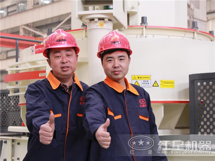 紅星四十年專業(yè)品質，值得信賴