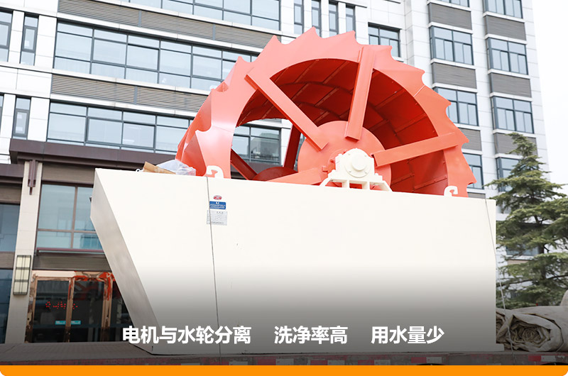 洗砂機型號3020，處理能力80-200t/h