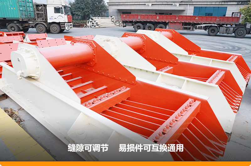 振動給料機進料500mm，處理能力150-200t/h