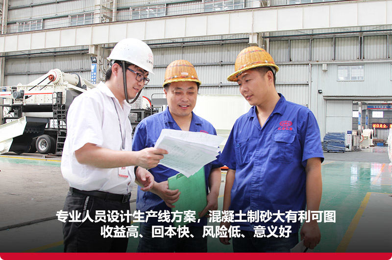 混凝土履帶移動破碎站,收益高、回本快、風險低