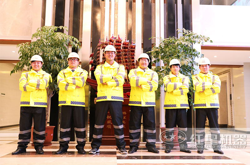 紅星售后團(tuán)隊(duì)，隨時(shí)出發(fā)，保障您的生產(chǎn)順暢 