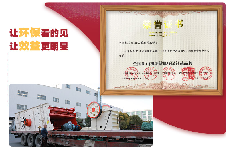 整套環(huán)保機(jī)制砂生產(chǎn)線設(shè)備發(fā)貨,廠家負(fù)責(zé)免費(fèi)現(xiàn)場安裝