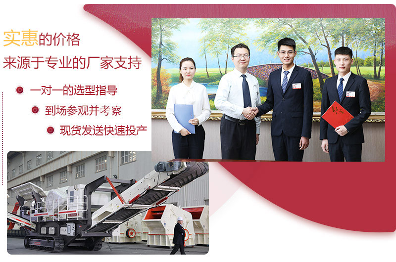 專業(yè)廠家，快速投產(chǎn) 