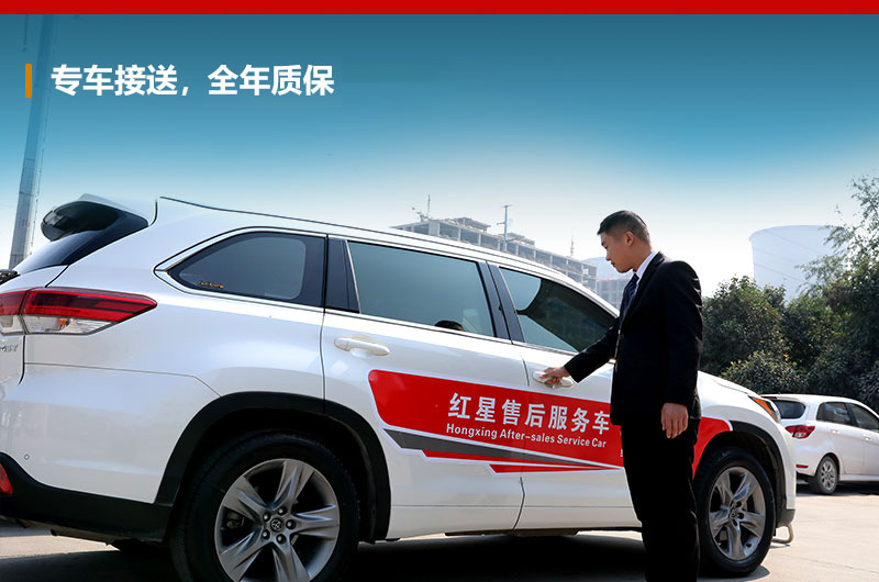 專車接送,帶您免費參觀 專車接送,帶您免費參觀