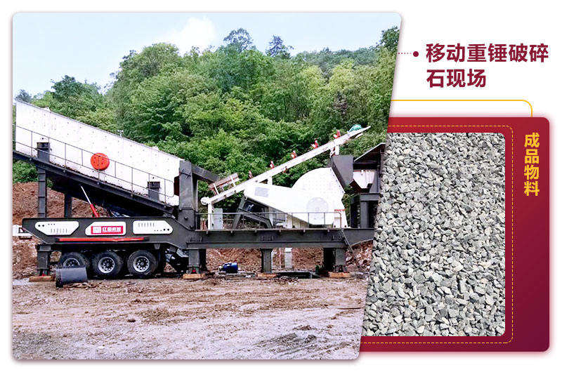 機制砂加工現場，一臺設備就是一條生產線