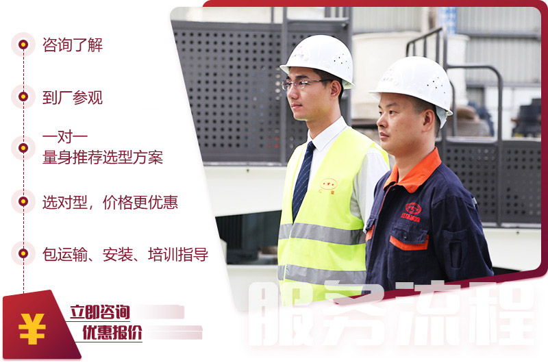 歡迎隨時(shí)咨詢，免費(fèi)獲取更多優(yōu)惠