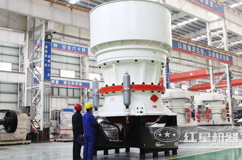 單缸圓錐破碎機成品圖 單缸圓錐破碎機成品圖