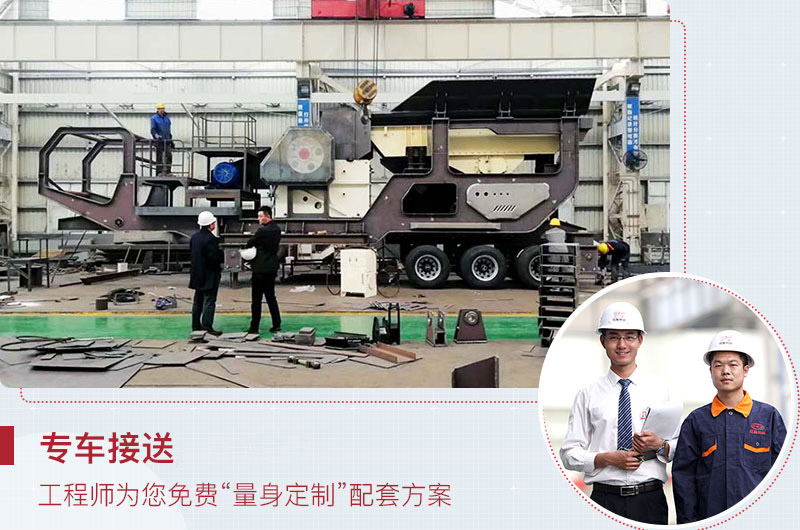 四組合、三組合移動圓錐破碎機，紅星為您免費定制