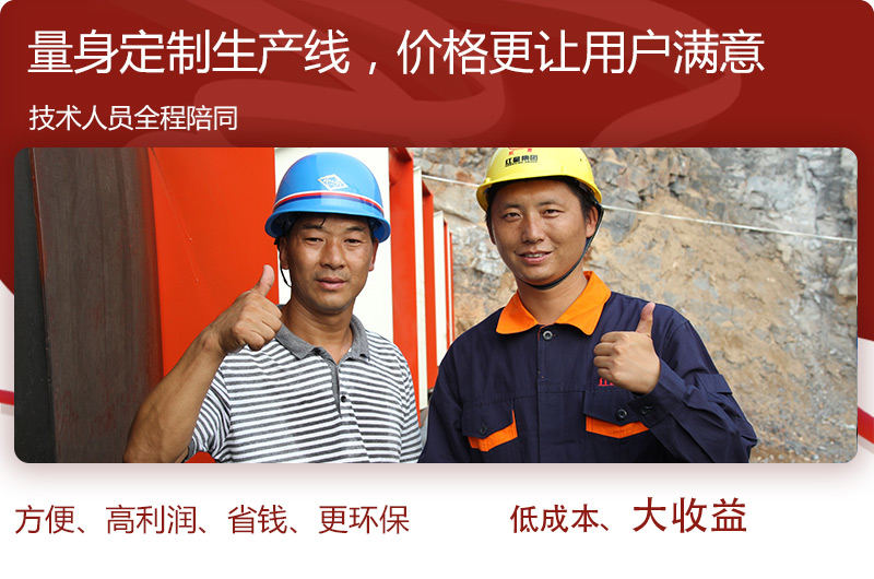 客戶的評價(jià)，才是真實(shí)生產(chǎn)效果