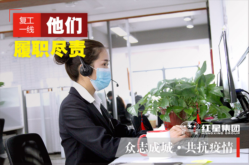 在線咨詢，可快速獲取設備報價