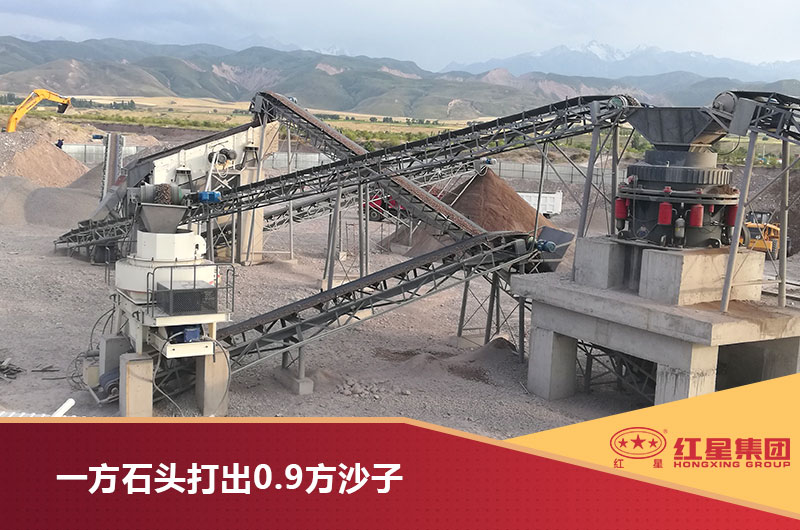 石頭打沙廠 石頭打沙廠