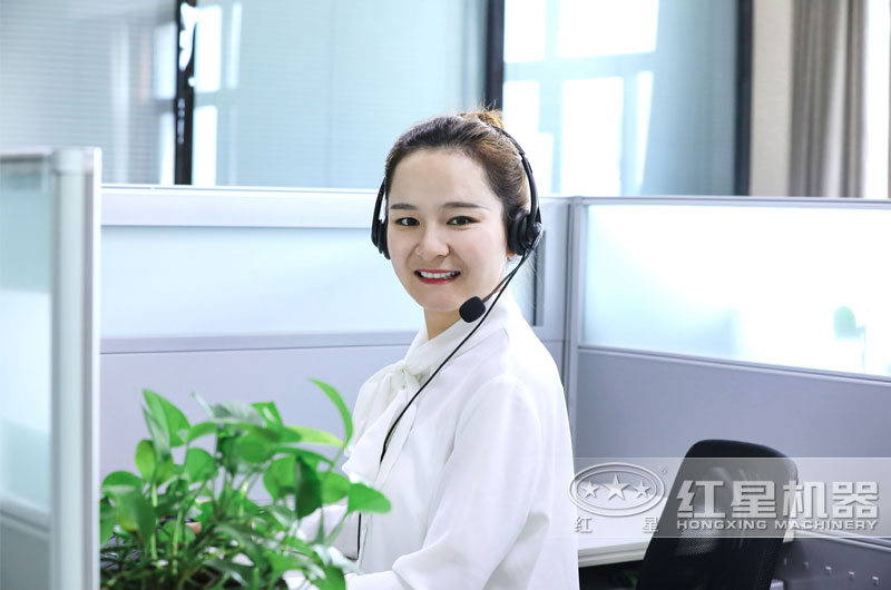 歡迎您在線咨詢，紅星24小時為您服務