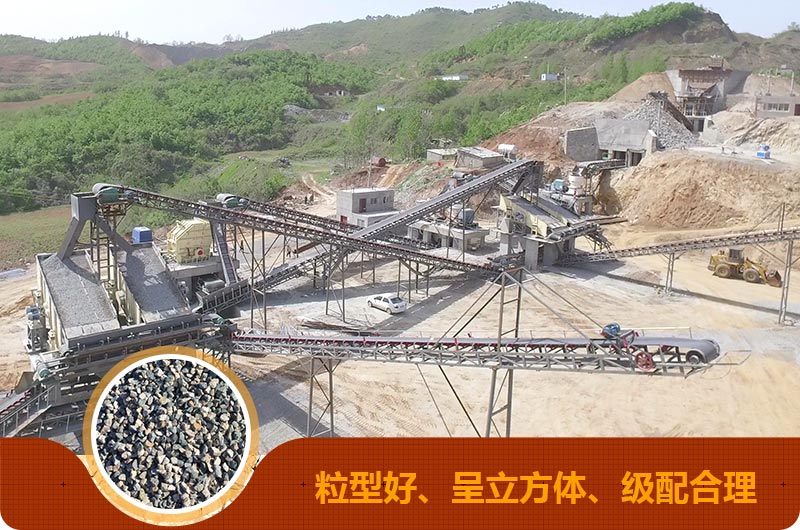 青石破碎生產現(xiàn)場實拍圖 青石破碎生產現(xiàn)場實拍圖