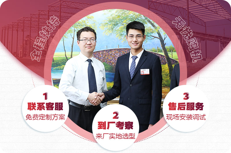 紅星服務 紅星服務