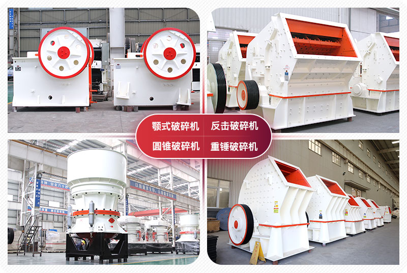 固定建筑垃圾粉碎機(jī) 固定建筑垃圾粉碎機(jī)