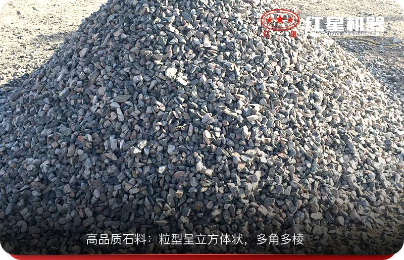 高品質石料展示 高品質石料展示