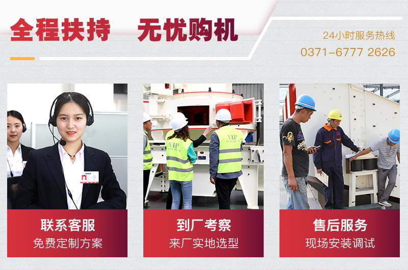 紅星售后服務 紅星售后服務