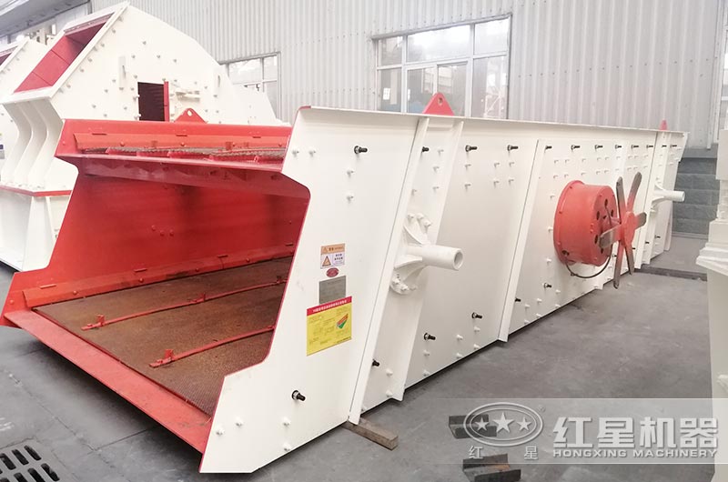 振動(dòng)篩 振動(dòng)篩