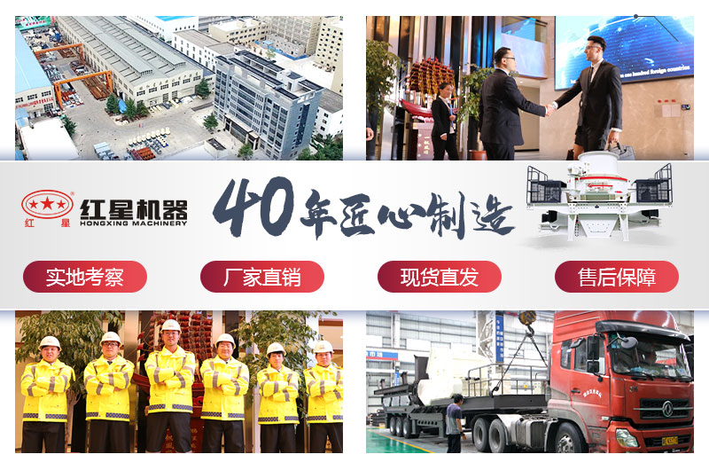 紅星售后服務 紅星售后服務