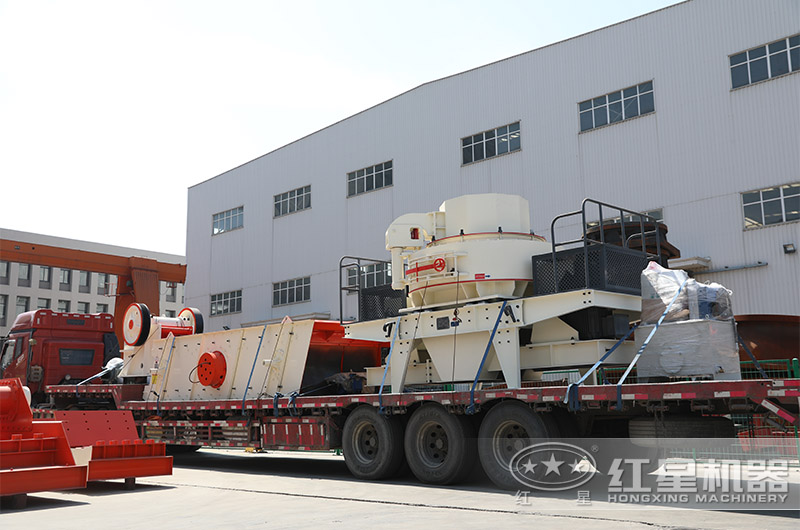 花崗巖制砂機發(fā)貨現(xiàn)場 花崗巖制砂機發(fā)貨現(xiàn)場