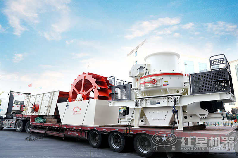 紅星成套碎石生產(chǎn)線設(shè)備裝車發(fā)貨現(xiàn)場(chǎng) 紅星成套碎石生產(chǎn)線設(shè)備裝車發(fā)貨現(xiàn)場(chǎng)