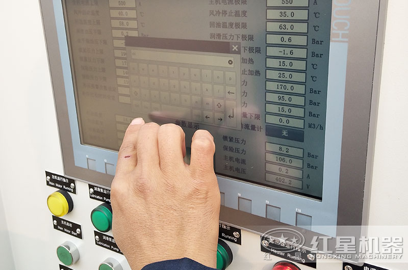 智能觸控系統,操作方便又安全 智能觸控系統,操作方便又安全