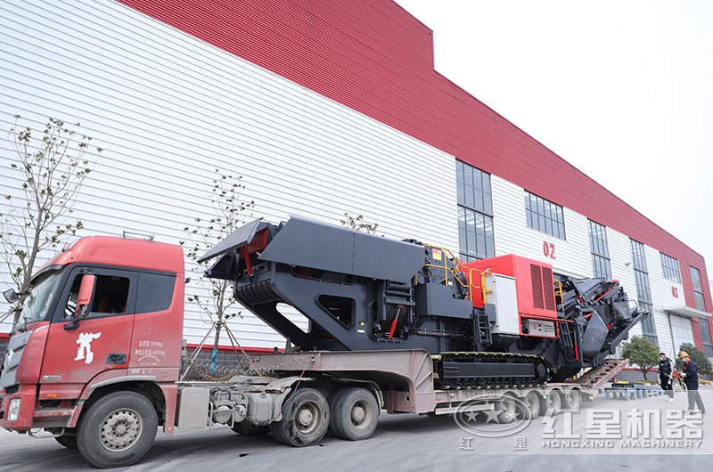 紅星移動破碎機(jī)發(fā)貨現(xiàn)場 紅星移動破碎機(jī)發(fā)貨現(xiàn)場