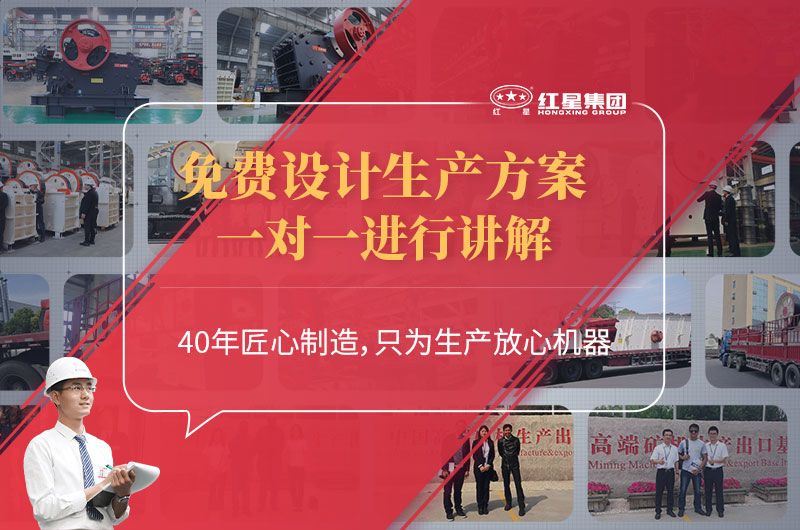 紅星機(jī)器廠家 紅星機(jī)器廠家