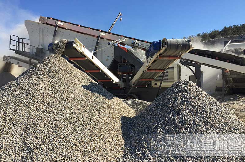 移動破加工砂石成品 移動破加工砂石成品