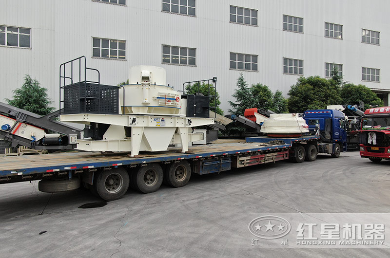 紅星成套砂石生產(chǎn)線設(shè)備裝車發(fā)貨現(xiàn)場 紅星成套砂石生產(chǎn)線設(shè)備裝車發(fā)貨現(xiàn)場