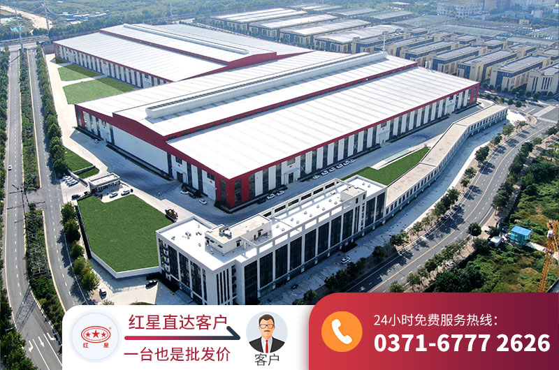 紅星機器廠家 紅星機器廠家