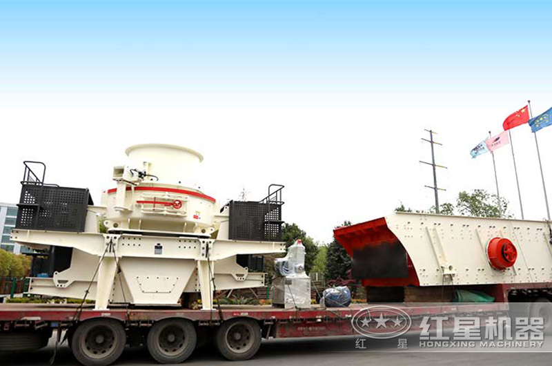 整套制砂機設(shè)備裝車發(fā)貨現(xiàn)場 整套制砂機設(shè)備裝車發(fā)貨現(xiàn)場