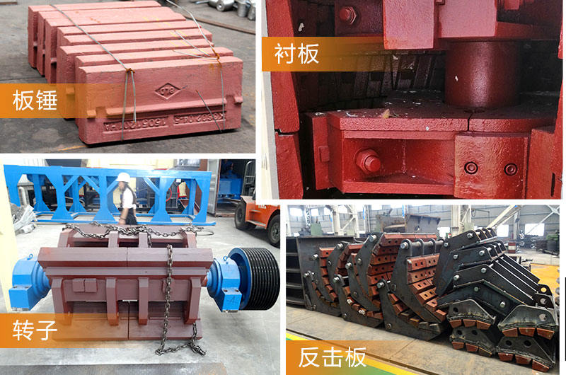 紅星高品質反擊破配件，廠家提供原裝配件