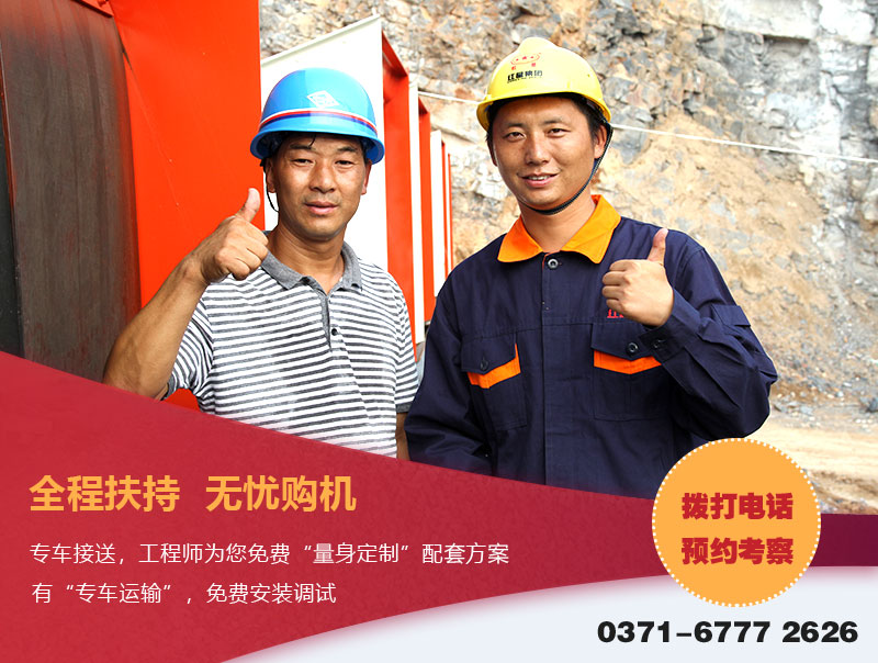 紅星機(jī)器廠家 紅星機(jī)器廠家